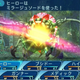 A large, many mouther plant monster is attacked by the player while in a forest temple.